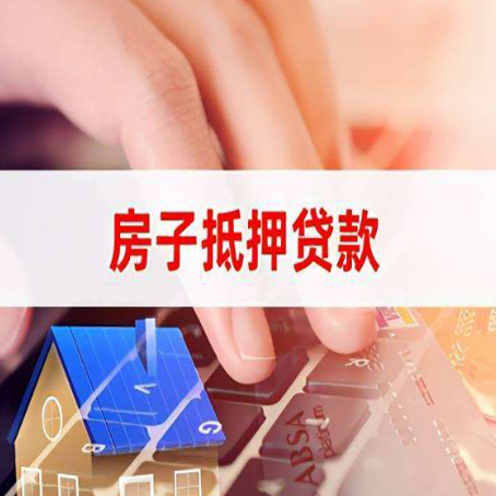 扎赉特贷款公司正规的有哪些新渝启服