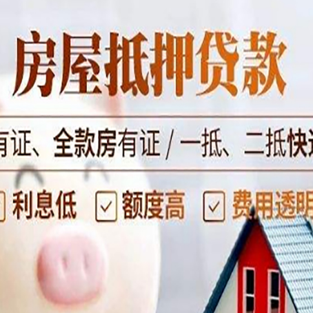 扎赉特贷款中介公司新渝启服本地公司