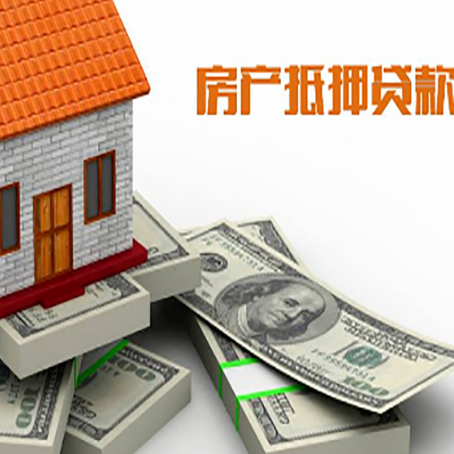 扎赉特房子抵押贷款会受征信有逾期的影响吗?