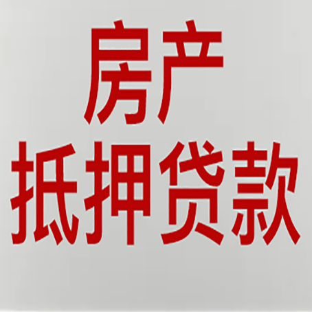 扎赉特贷款公司新渝启服推荐选择